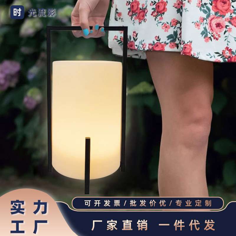太阳能防水户外手提露营灯落地充电铁艺pe藤室内LED庭院智能光控