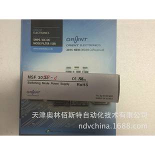 FINESUNTRONIX华仁电源MSF35 15电源1