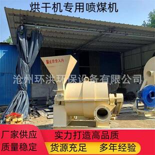 节能耐磨型喷煤机一机扩散式煤粉机操作简单