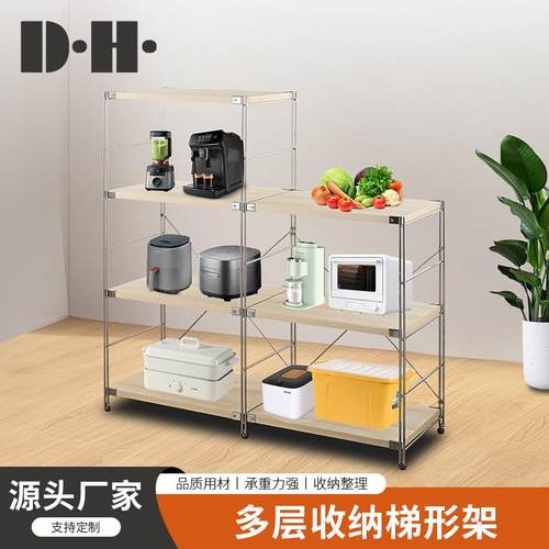 家用多层梯形收纳架免打孔落地置物架厨房家电多功能收纳架