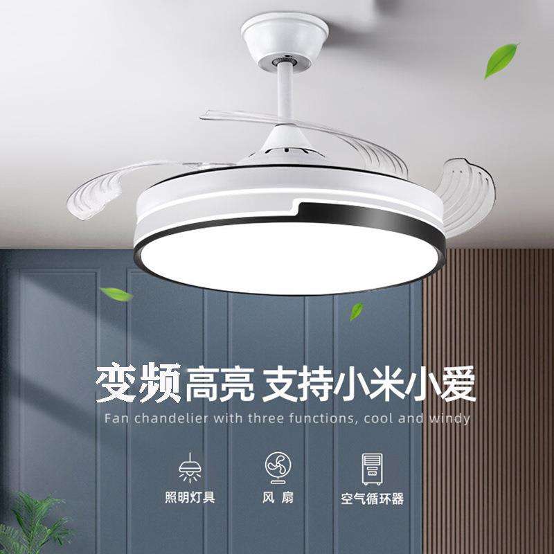 隐形静音风扇灯 简约现代吸顶餐厅一体吊扇灯客厅卧室智能风扇灯