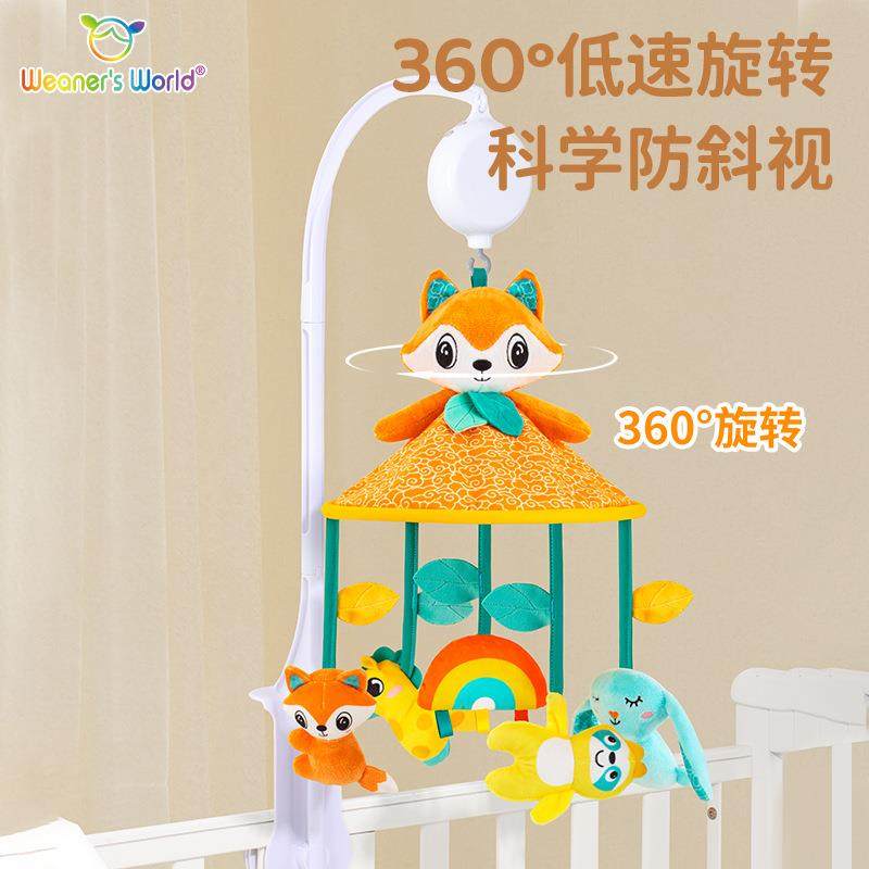 WeanersWorld新款彩色床铃装饰吊伞床挂件防斜视悬挂式床头铃,特色手工艺,其他特色工艺品,淘宝优惠券,粉丝福利购,淘宝优惠卷