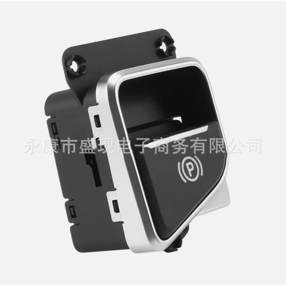 适用于现代ELANTRAGTI30电子手刹开关93766A500093766-A5000