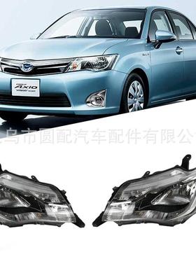 汽车外观件现货热销适用于丰田卡罗拉AXIO2012-2014大灯