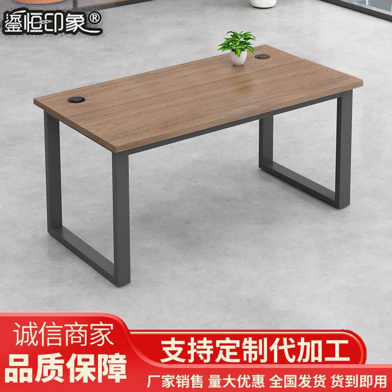 办公桌椅组合简约现代老板办公室家具单人电脑桌子家用员工位书桌