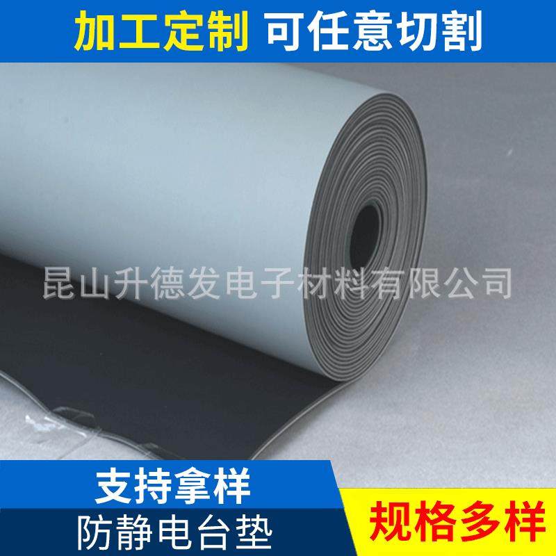 灰色防静电台垫灰色防静电胶皮灰色亚光防静电桌垫,农机/农具/农膜,其它农用工具,淘宝优惠券,粉丝福利购,淘宝优惠卷