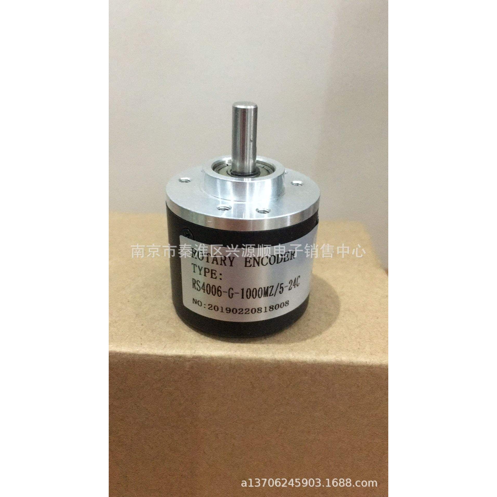 RS4006-G-1000M/5-24C  RS4006-G-2000MZ/5-24C  编码器2022