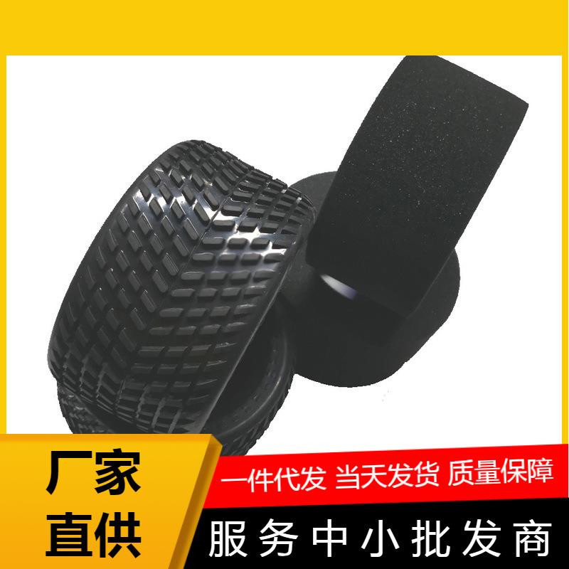 金猎豹1:10电动遥控四驱大脚车配件EC1012轮皮海绵