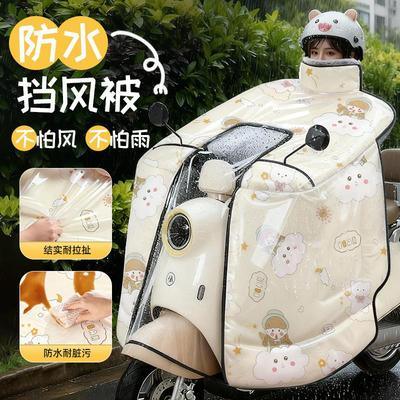 斗篷式电动车挡风被冬季加绒加厚电瓶车防寒保暖防水防雨2025新款