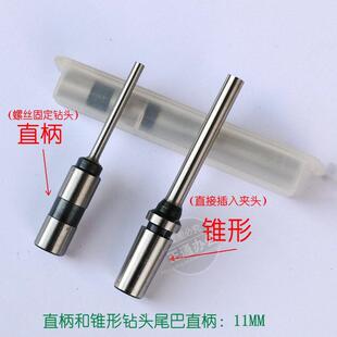 电动打孔机吊牌钻头高速钢纸塑两用空心全自动打孔替刀钻嘴钻针头