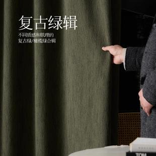 呈开中古风窗帘高级感复古绿影音室卧室全遮光100%不透光隔热防晒