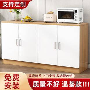厨房餐边柜子现代简约轻奢储物柜置物橱柜阳台家用靠墙边柜茶水柜