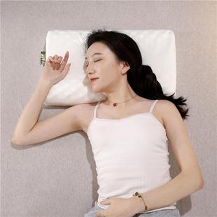 太空记忆枕学生枕家用低枕头芯子2只 乳胶枕护颈椎助眠枕芯一对装