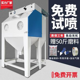 喷砂机小型手动9080型高压喷沙机除锈抛光翻新模具去氧化皮打工厂