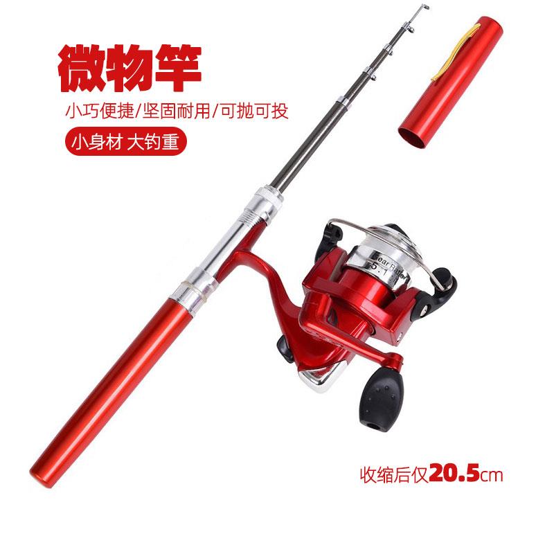 迷你鱼竿超短节鱼竿螺杆套装远投钢笔裸竿路亚竿甩杆背包竿微物竿
