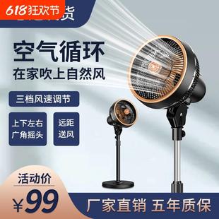 电风扇摇头12寸家用静音大风量落地扇 盈享力空气循环扇2025新款