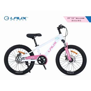 雷克斯成长100儿童自行车20-22寸童车男女山地车5-8岁单车双碟刹