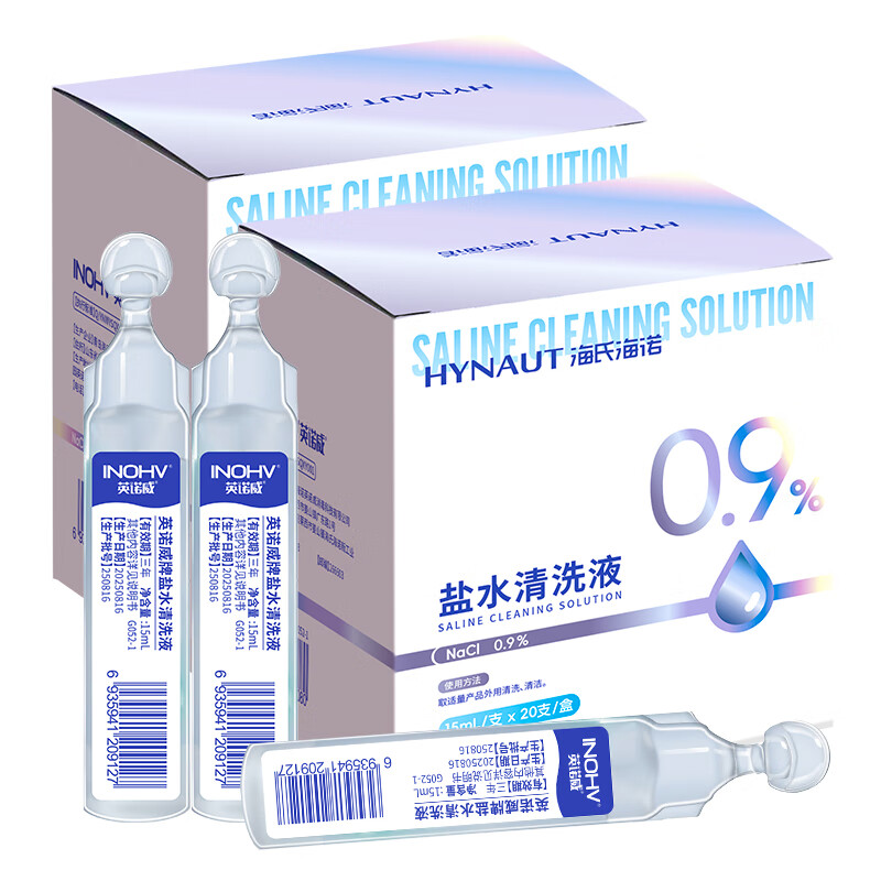 海氏诺水鼻腔喷雾器盐小支