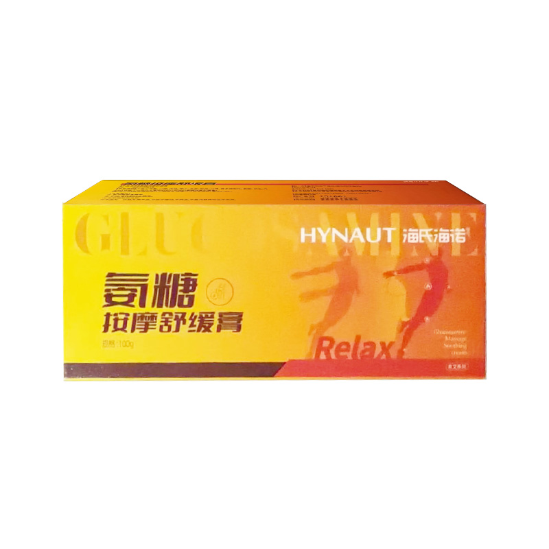 海氏海诺外抹氨糖按摩膏