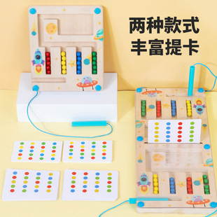 四色走位游戏棋儿童蒙氏早教益智颜色分类玩具1到6岁宝宝手眼协调