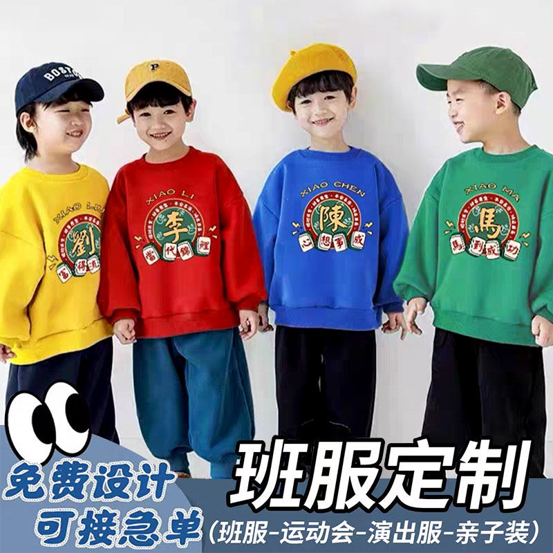 ?���Զ���? 80 ��ͯ���¶����׶�԰��Сѧ������˶����ݳ��������װټ�������װ