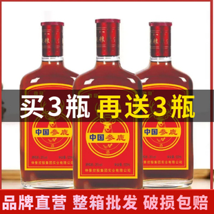 6大瓶装 老牌正宗中国劲冠参鹿十全酒520ml 人参枸杞泡酒 正品