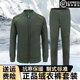 制式 绒衣裤 寒区防寒服冬季 正品 加厚毛衣裤 军绿色冷库骑车防寒服男