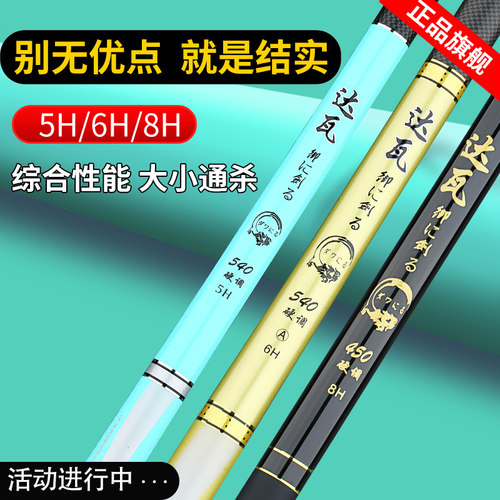 综合调性全水域通杀