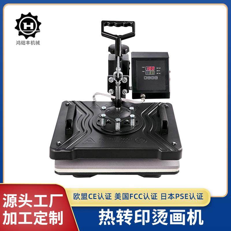 八合一烫画机2938大幅面高压力热转印烫画机烫图压烫机服装烫印机