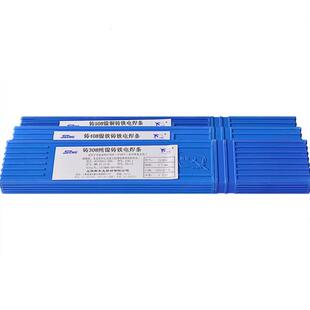 斯米克低银焊条含银5%银焊条L205银铜磷钎料BCu89PAg焊片