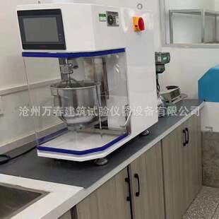 20H水泥胶砂振实台 20H新标准水泥胶砂搅拌机水泥净浆搅拌机ZS