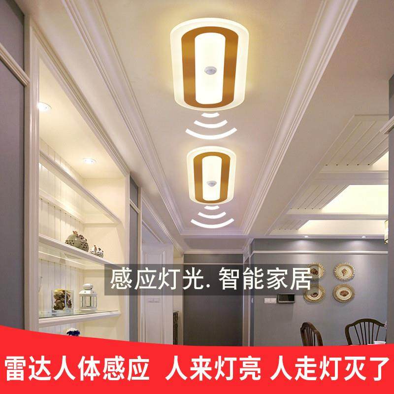 过道灯走廊灯北欧吸顶灯现代简约长方形led灯衣帽间玄关阳台灯具