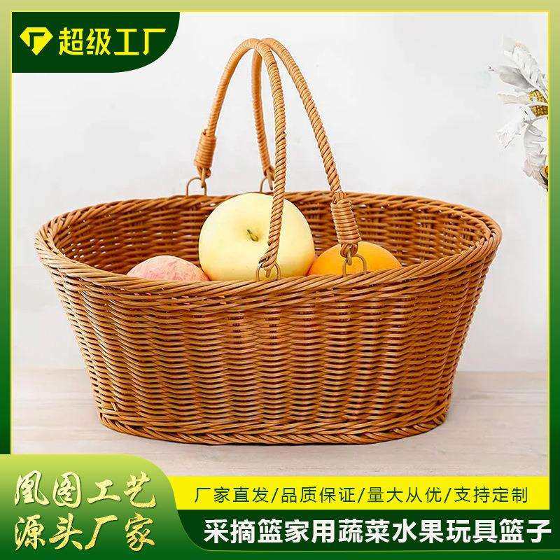 新款大容量菜篮手提采摘篮家用蔬菜水果玩具篮子手工编织收纳篮,农机/农具/农膜,播种栽苗器/地膜机,淘宝优惠券,粉丝福利购,淘宝优惠卷