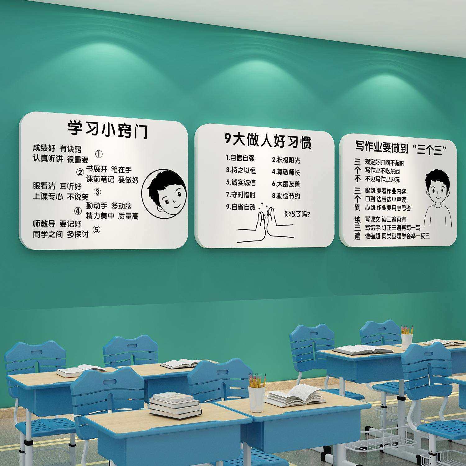 创意学习生激励志标语挂牌黑板教室布置装饰班级文化氛围布置墙贴,农机/农具/农膜,播种栽苗器/地膜机,淘宝优惠券,粉丝福利购,淘宝优惠卷