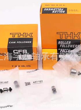 蒂业技凯（THK）凸轮轴承CFH18AB