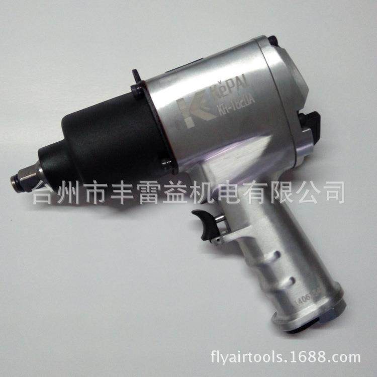 气动工具厂家工业级双环锤小风炮 气动冲击扳手 汽车维修专用工具,农机/农具/农膜,播种栽苗器/地膜机,淘宝优惠券,粉丝福利购,淘宝优惠卷