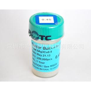 焊锡珠 原装 焊锡球 0.45mm无铅锡珠 Sn96.5Ag3Cu0.5 大瑞锡球