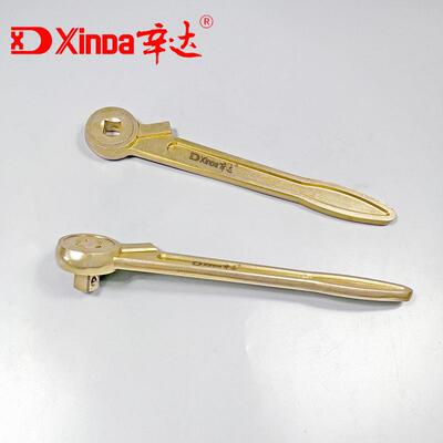 防爆方孔棘轮扳手1/2 棘轮扳手头防爆套筒附件辛达防爆工具