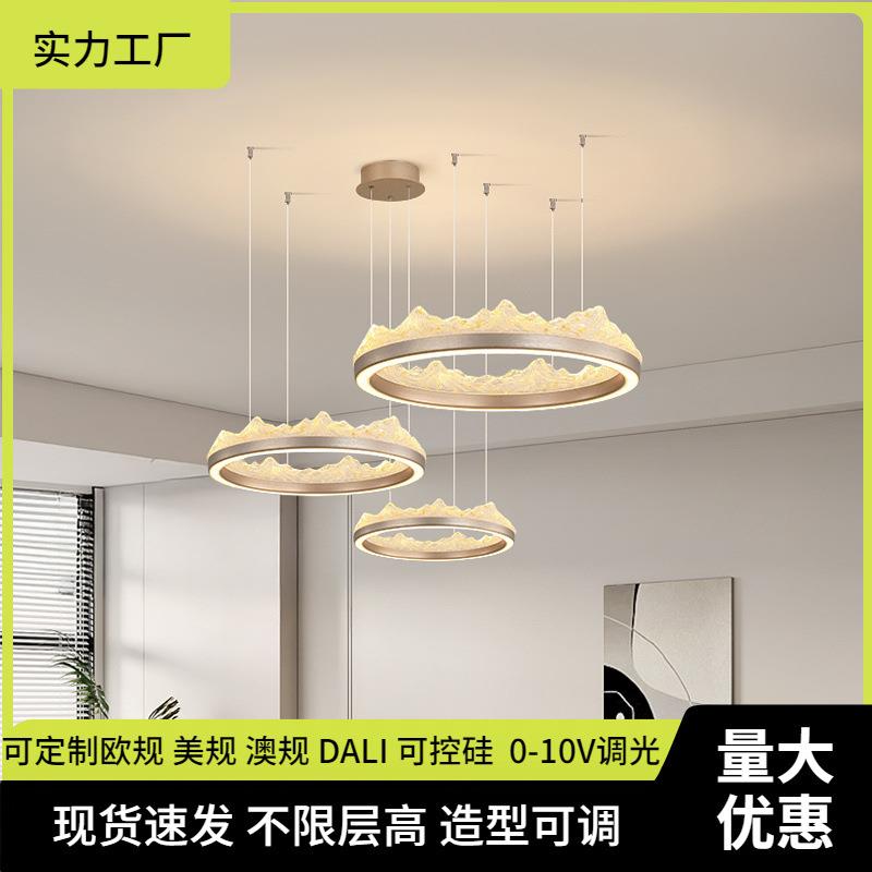 现代轻奢冰山客厅吊灯意式极简北欧设计师简奢高端大气卧室餐厅灯