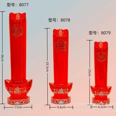 结婚用品电子蜡烛斗烛供灯