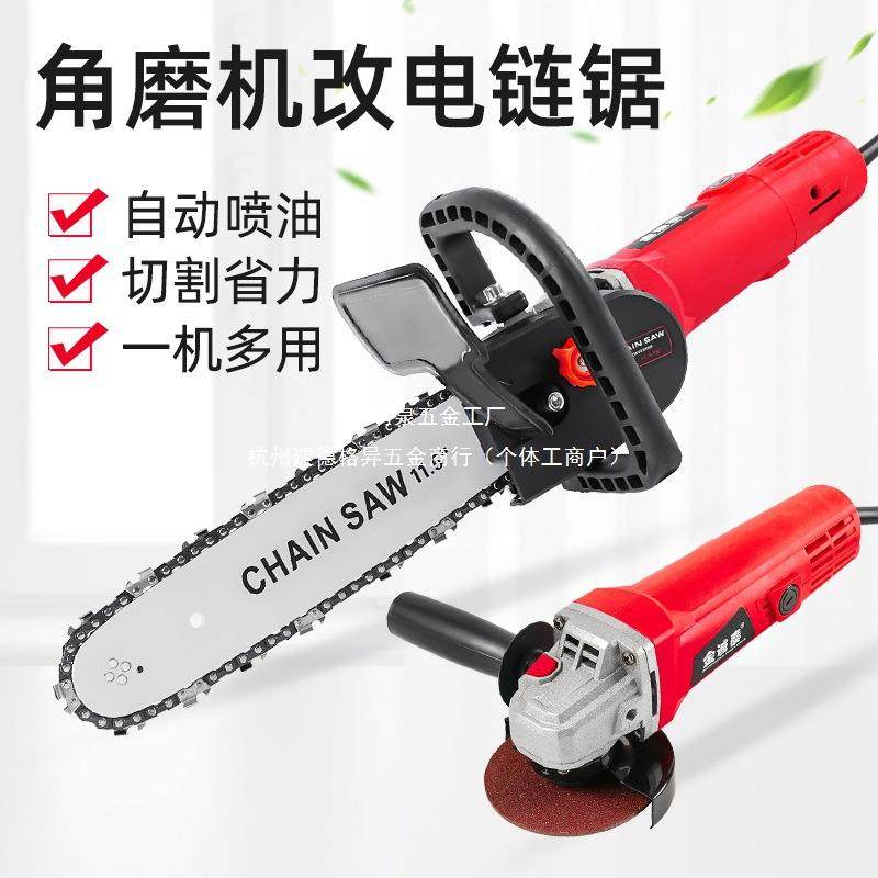 角磨机改装电链锯电锯伐木锯家用小型链条配件手提持切割电动工具,玩具/童车/益智/积木/模型,毛绒/玩偶/公仔/布艺类玩具,淘宝优惠券,粉丝福利购,淘宝优惠卷