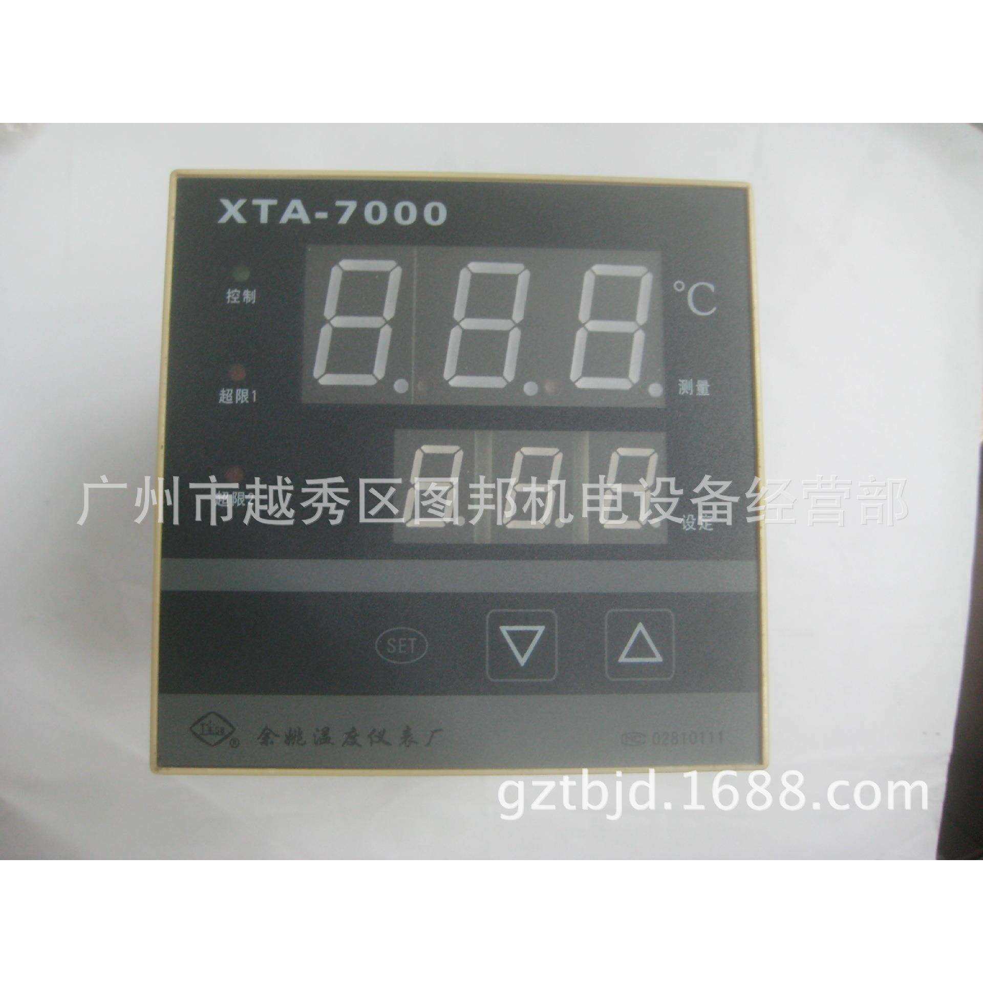 智能温控XTA-7000 XTA-741W PT100 0-300度,农机/农具/农膜,播种栽苗器/地膜机,淘宝优惠券,粉丝福利购,淘宝优惠卷
