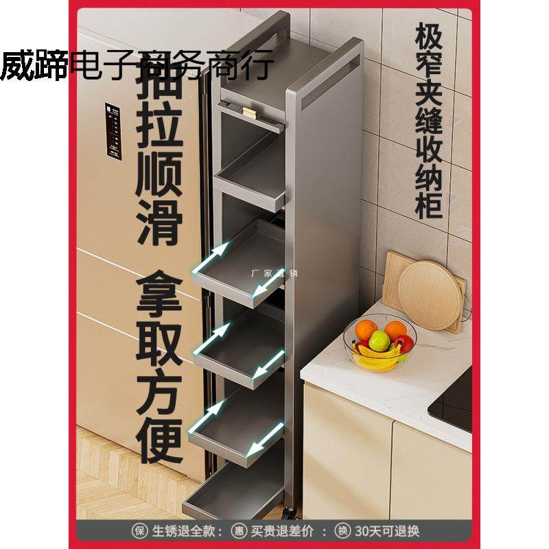 夹缝收纳柜缝隙置物架厨房冰箱侧面抽拉柜卫生间超极窄缝储物边柜,农机/农具/农膜,播种栽苗器/地膜机,淘宝优惠券,粉丝福利购,淘宝优惠卷