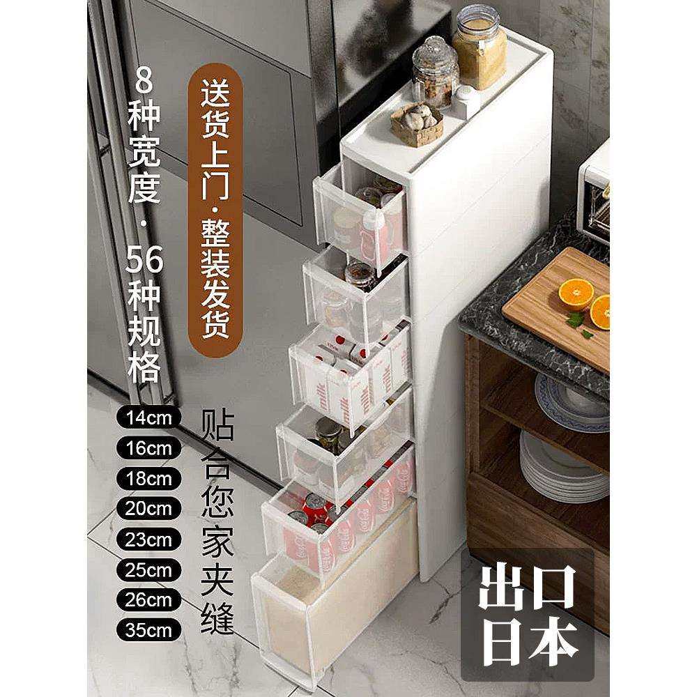 夹缝收纳置物架多层落地厨房家用收纳柜超窄卫生间边柜厕所整陶琪,农机/农具/农膜,播种栽苗器/地膜机,淘宝优惠券,粉丝福利购,淘宝优惠卷