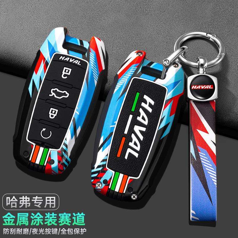 哈弗h6钥匙套第三代国潮版m6大狗f7/5专用h2s高级h9车H4/H7皮壳扣