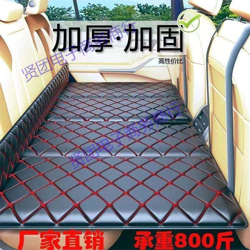 汽车后座车载折叠床轿车后排旅行床垫车内睡垫睡觉神器找平