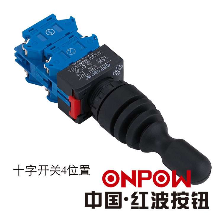 ONPOW欧宝龙红波按钮LAS0-K摇杆开关二位置四位置保持自复可选择