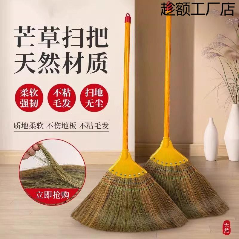 扫帚扫院子庭院扫地工厂车间专用笤帚扫帚捎把特厚芒草大扫把扫地