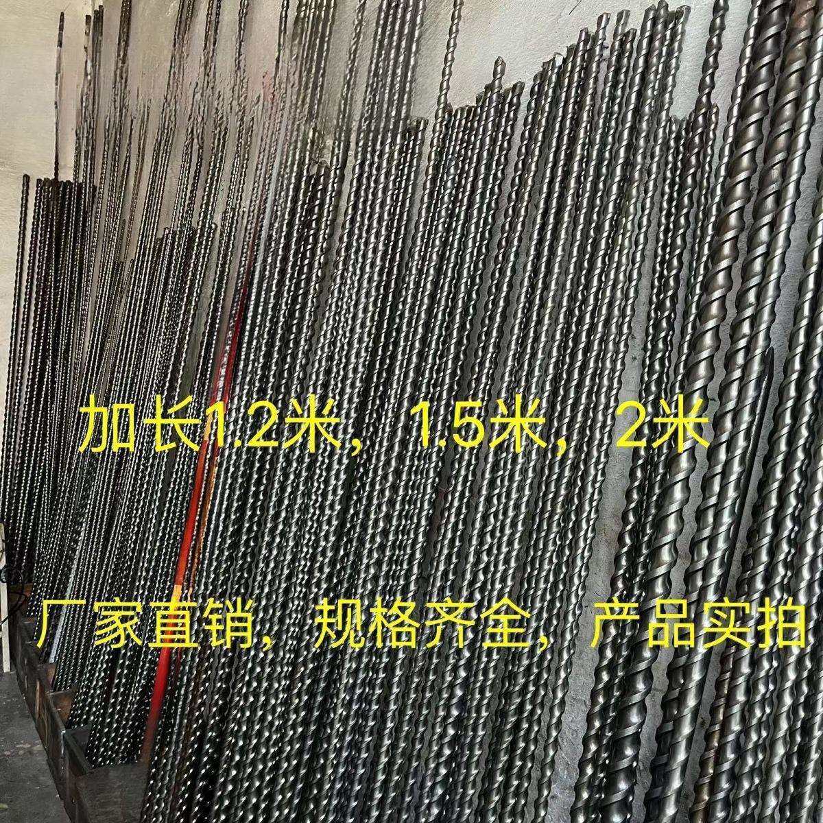 加长冲击电锤钻头1、1.5、2米 混凝土石材水泥砖墙打孔超长,农机/农具/农膜,播种栽苗器/地膜机,淘宝优惠券,粉丝福利购,淘宝优惠卷
