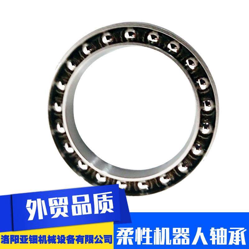 M14满装球柔性轴承谐波减速器轴承机器人减速器柔性变形薄壁轴承,电子元器件市场,集成电路（IC）,淘宝优惠券,粉丝福利购,淘宝优惠卷